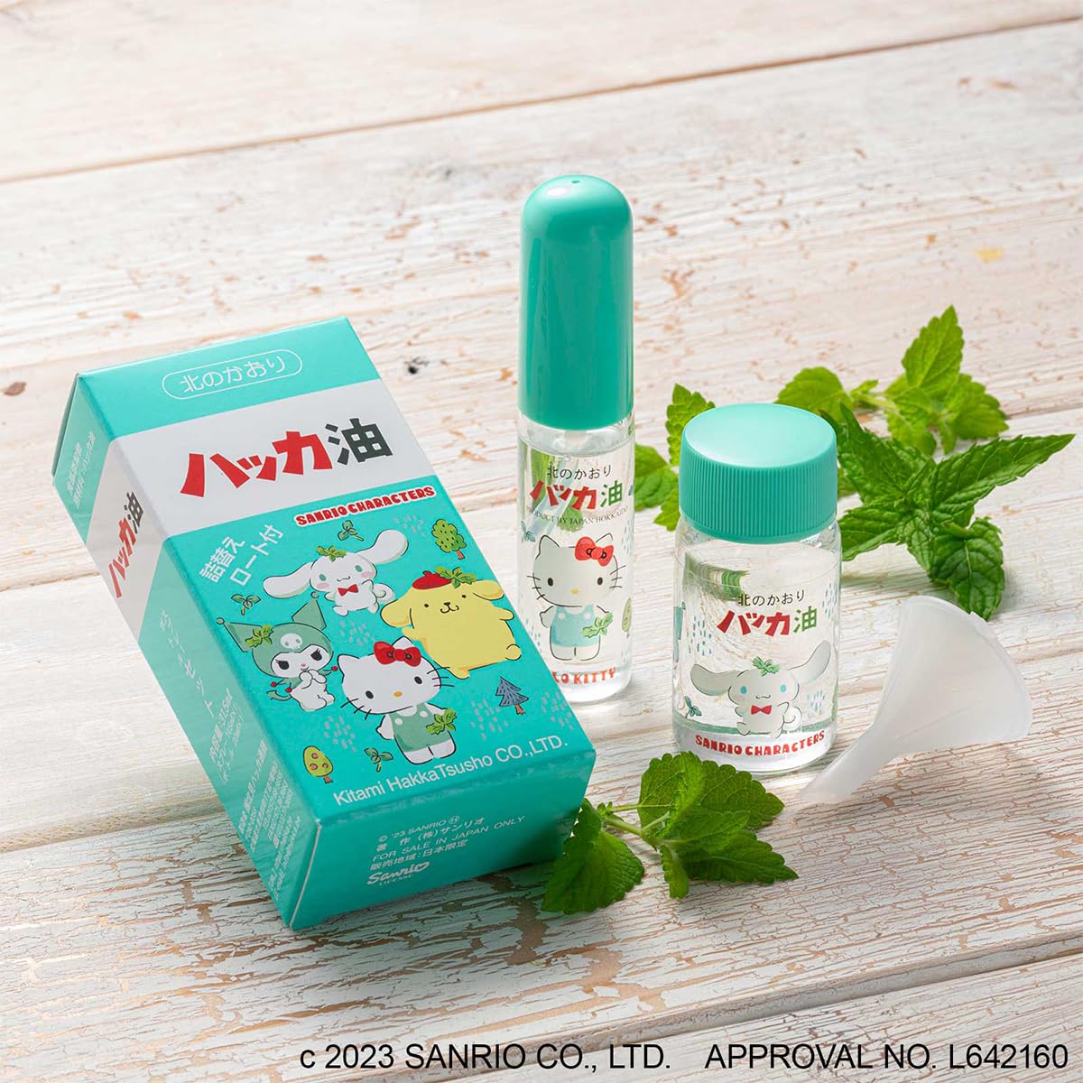 Amazon.co.jp: ハッカ油 サンリオキャラクターズ スプレー11.5ml＋